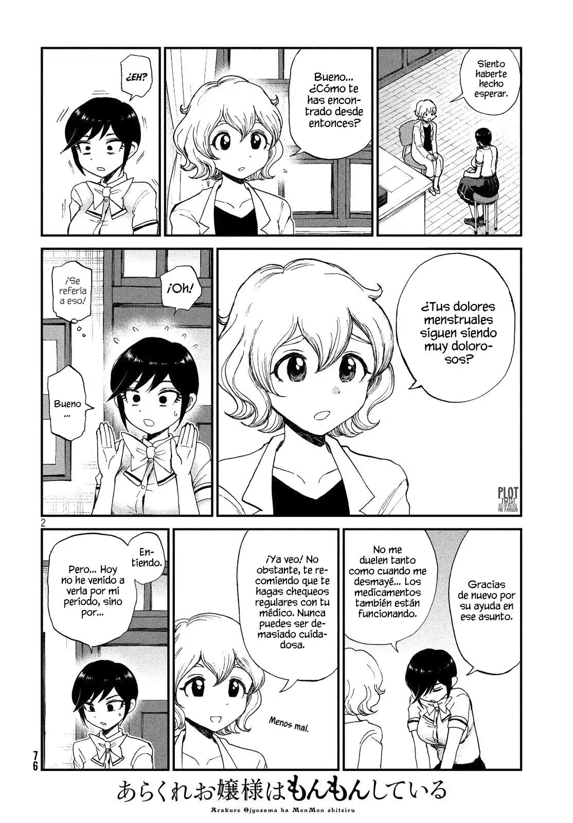 Arakure Ojousama Wa MonMon Shiteiru - Capítulo 14 - Página 3 - LectorTMOo