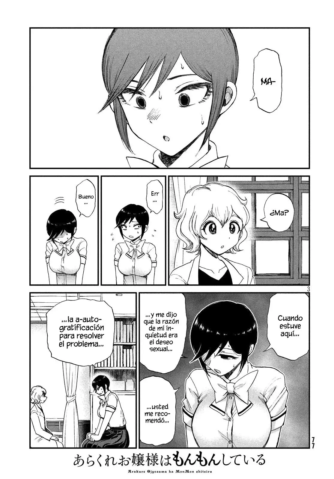 Arakure Ojousama Wa MonMon Shiteiru - Capítulo 14 - Página 4 - LectorTMOo