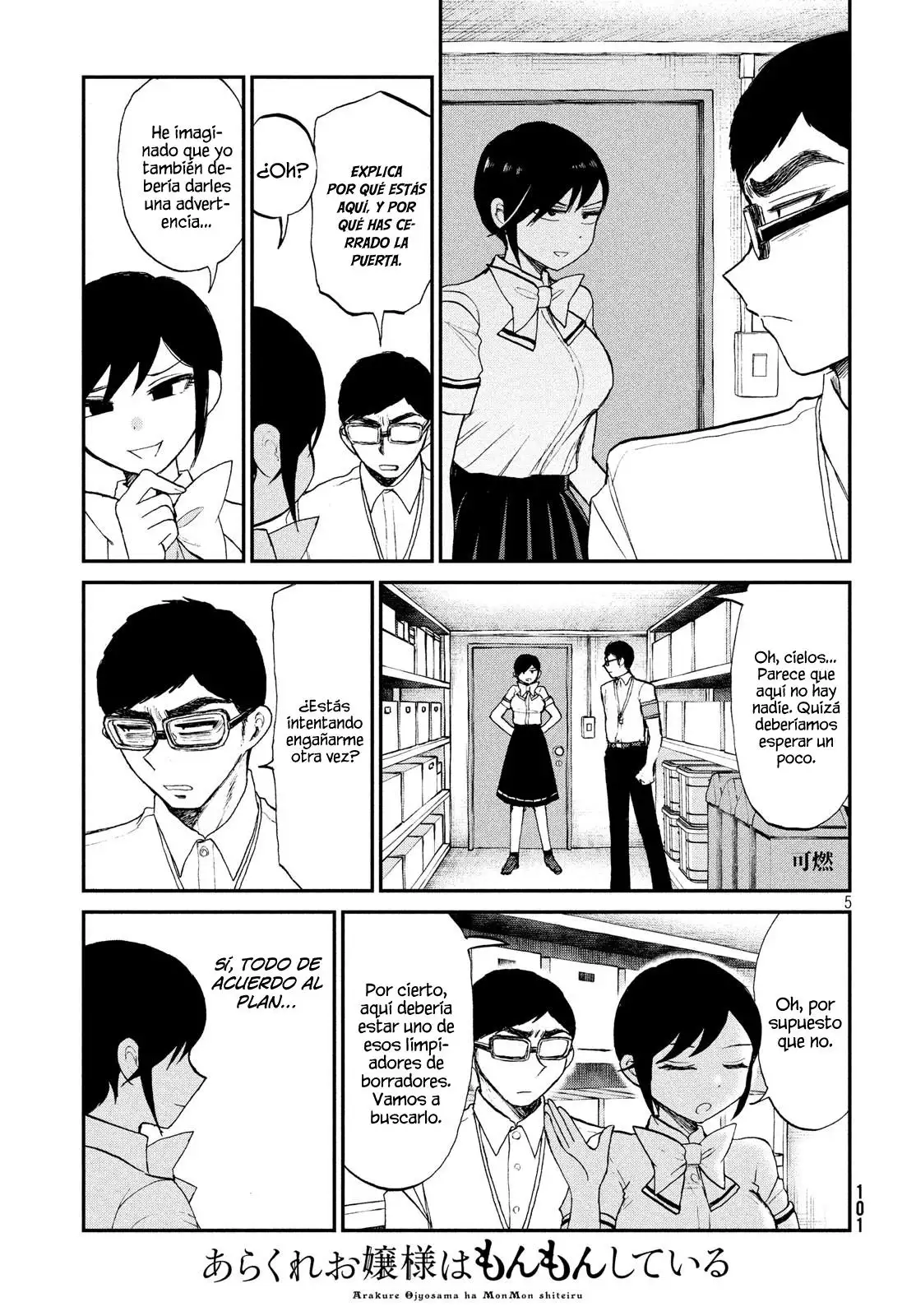 Arakure Ojousama Wa MonMon Shiteiru capítulo 16 página 6