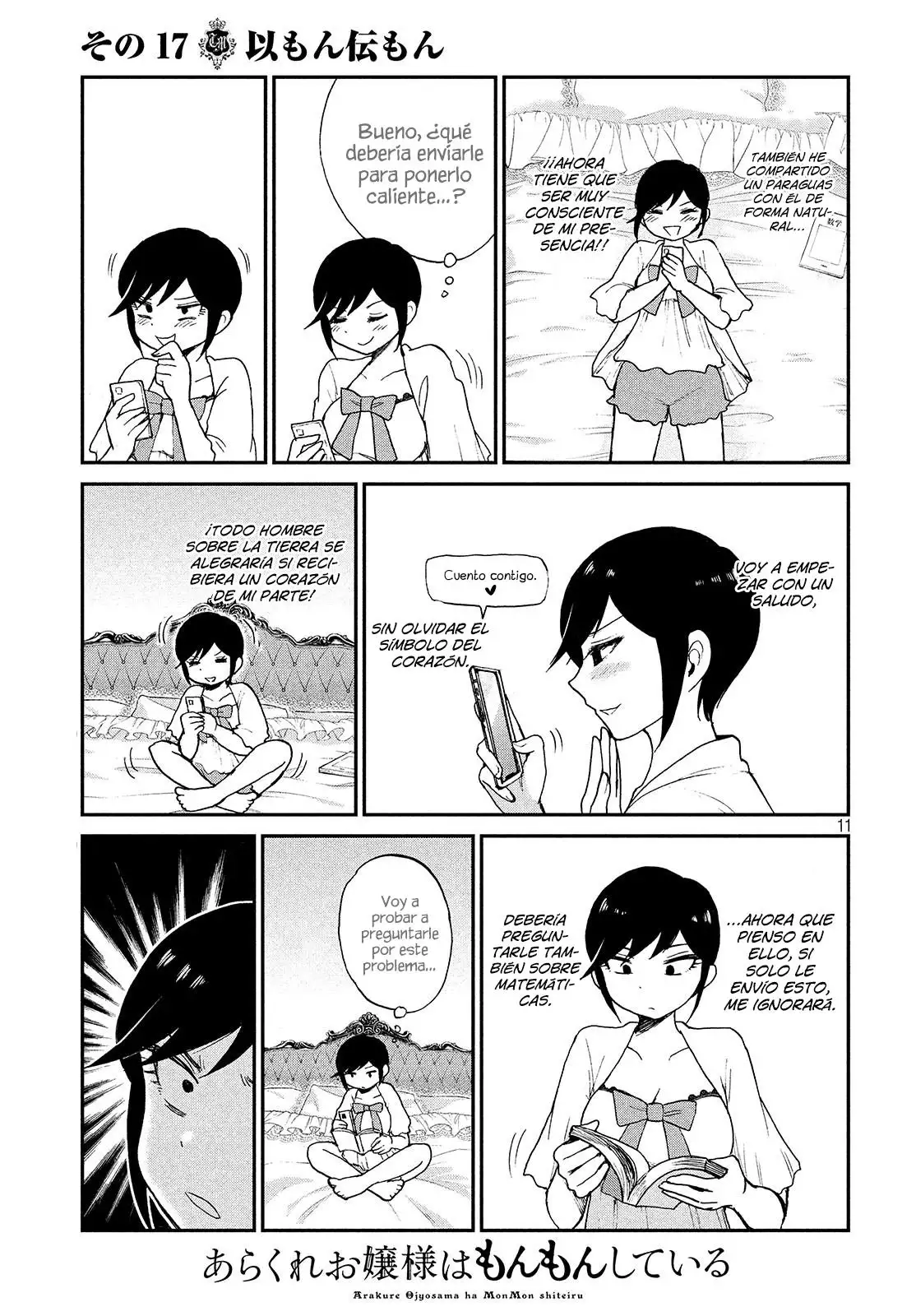 Arakure Ojousama Wa MonMon Shiteiru capítulo 17 página 13