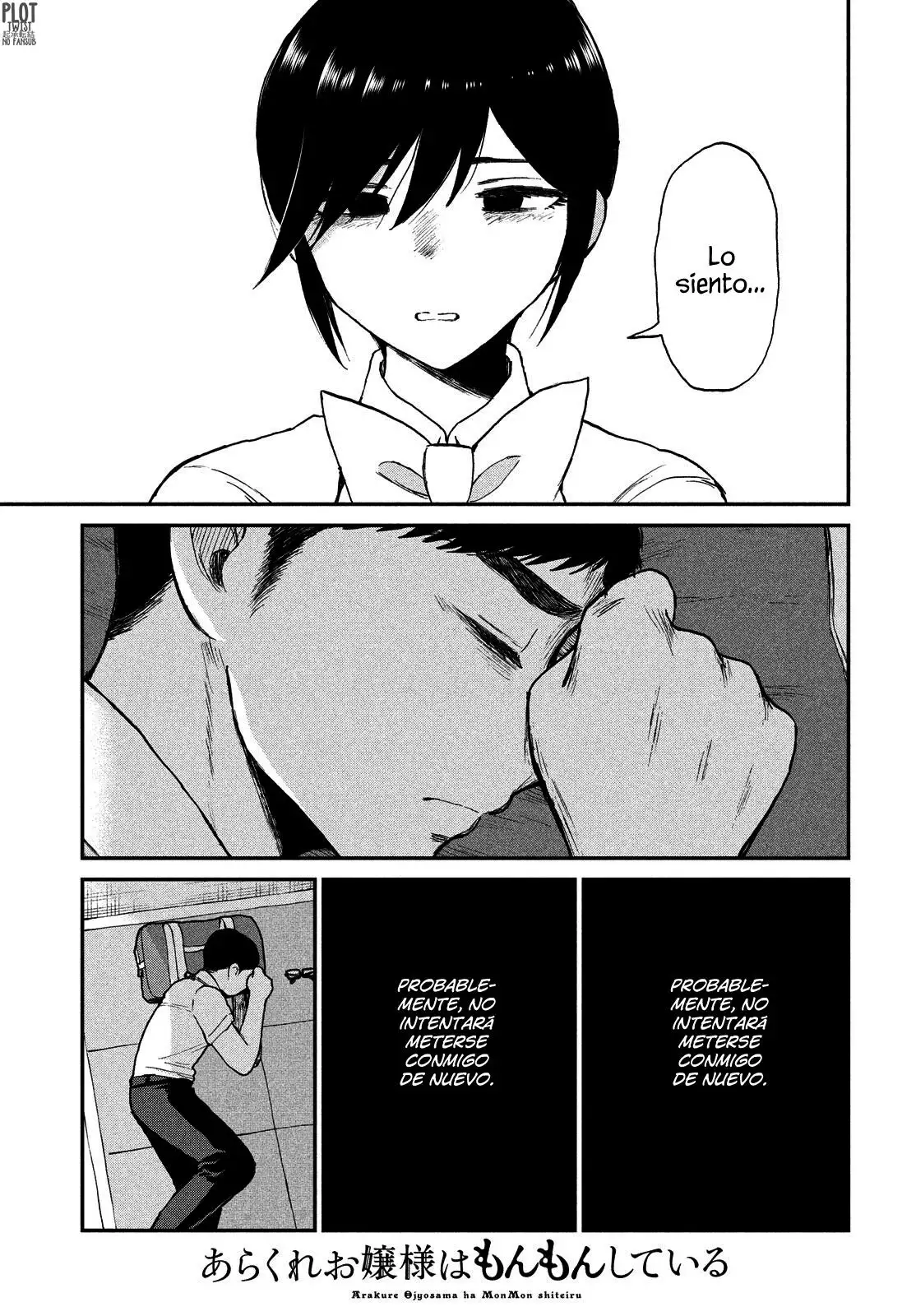 Arakure Ojousama Wa MonMon Shiteiru capítulo 20 página 12