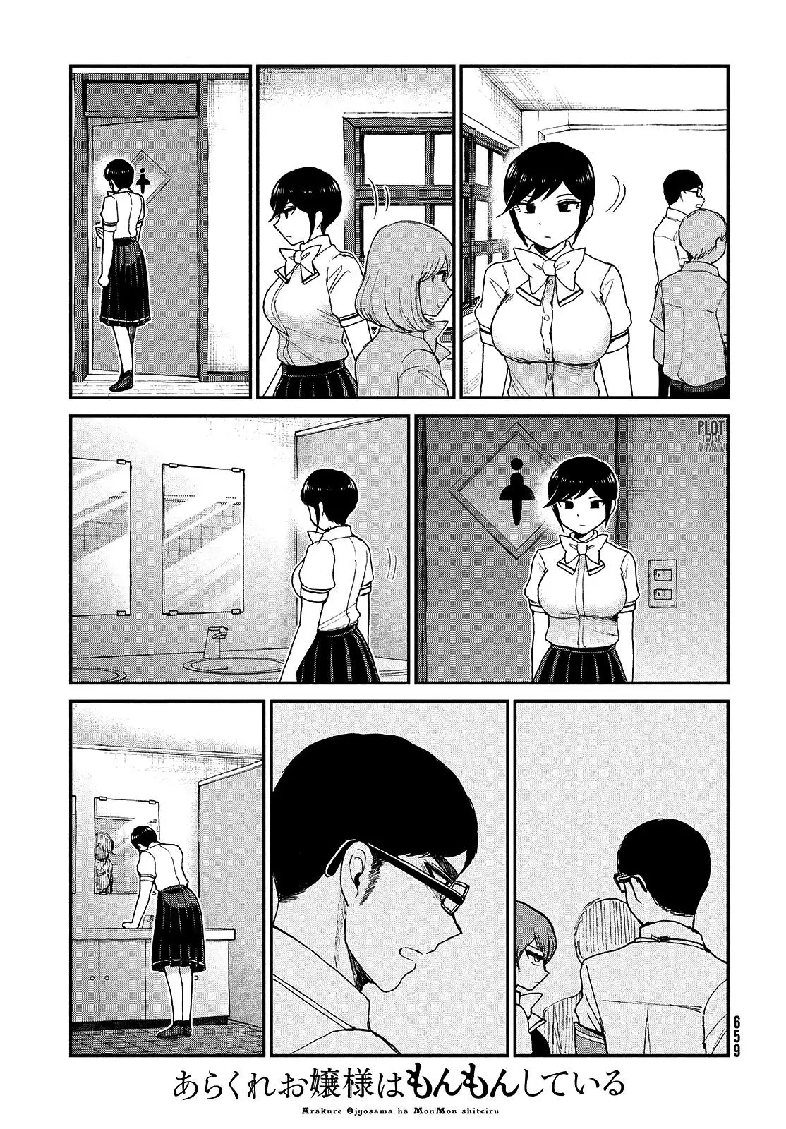 Arakure Ojousama Wa MonMon Shiteiru capítulo 22 página 23