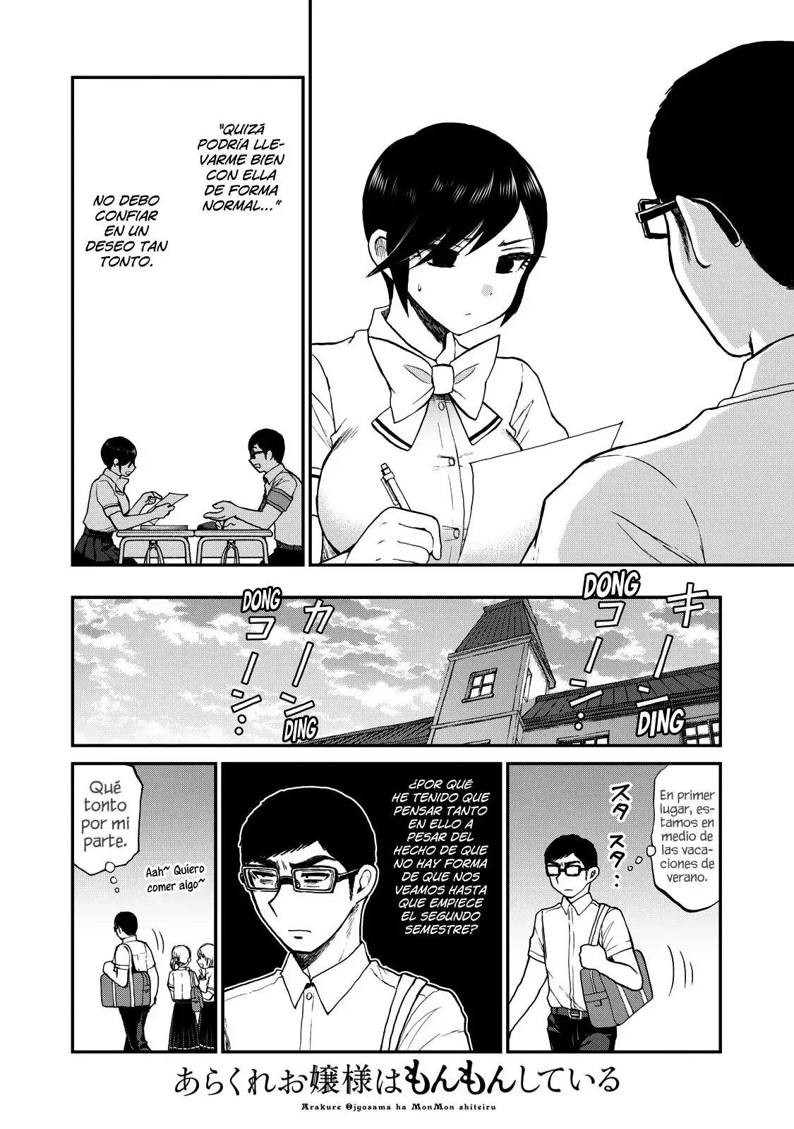 Arakure Ojousama Wa MonMon Shiteiru capítulo 24 página 7