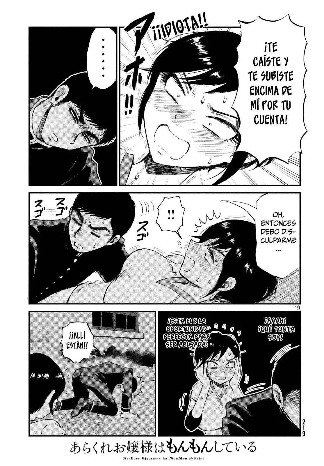 Arakure Ojousama Wa MonMon Shiteiru capítulo 3 página 19