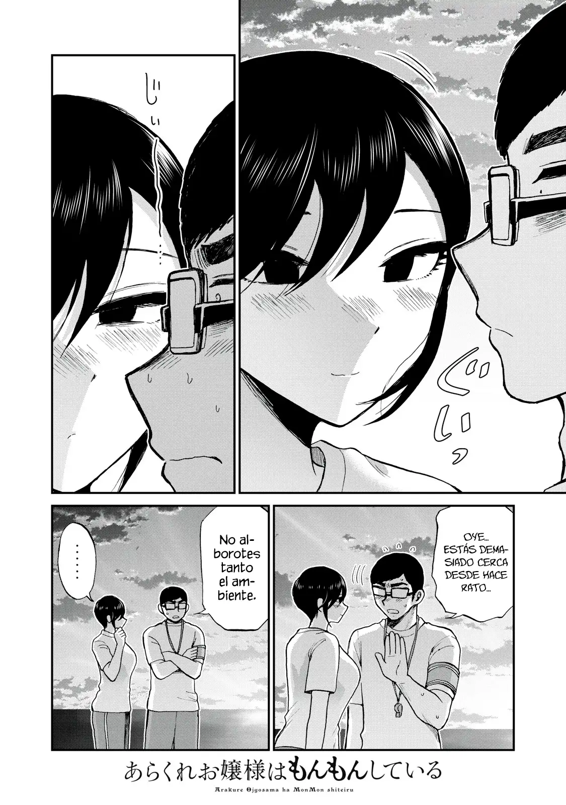 Arakure Ojousama Wa MonMon Shiteiru capítulo 47 página 8