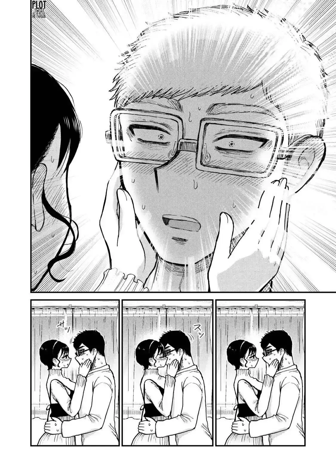 Arakure Ojousama Wa MonMon Shiteiru capítulo 53 página 22