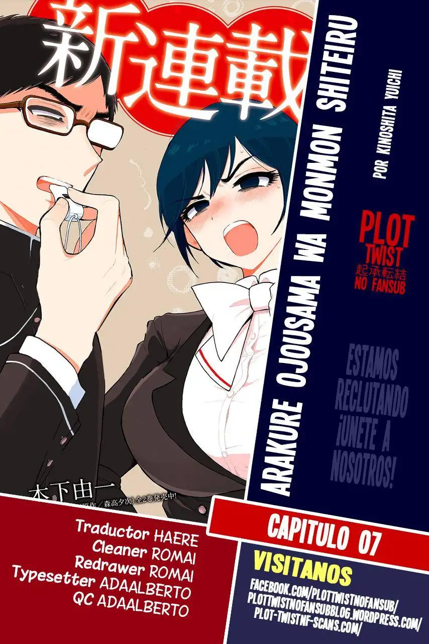 Arakure Ojousama Wa MonMon Shiteiru capítulo 7 página 24