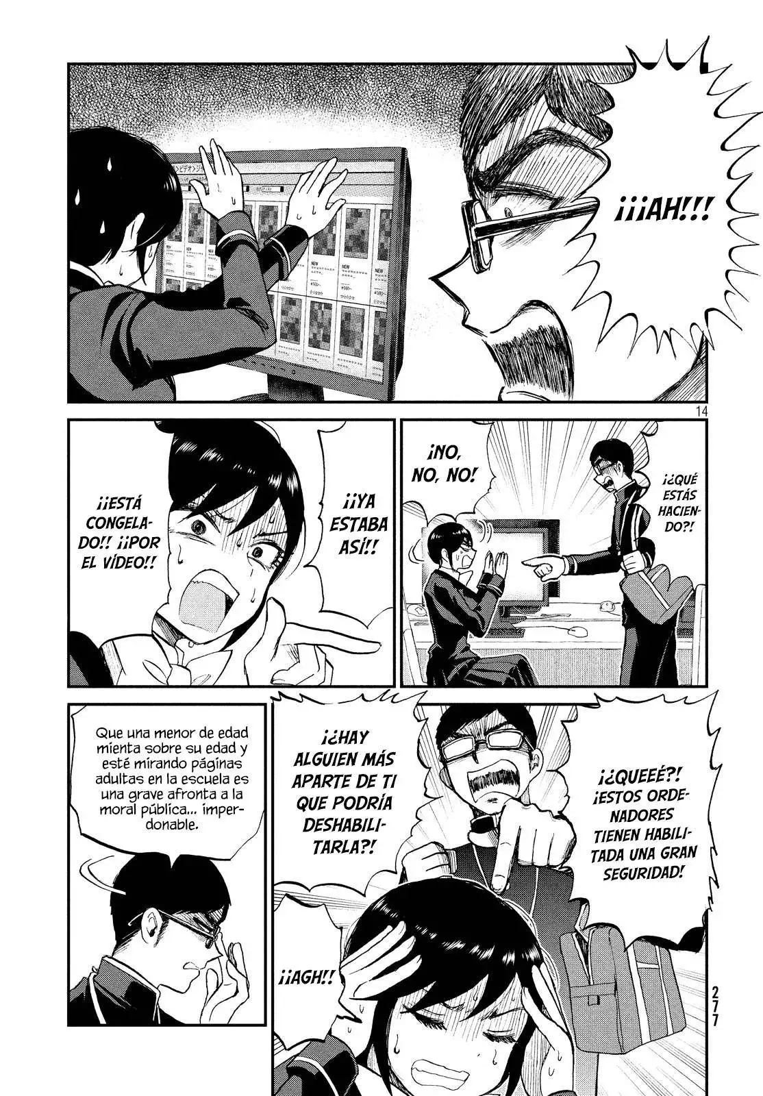 Arakure Ojousama Wa MonMon Shiteiru capítulo 8 página 14