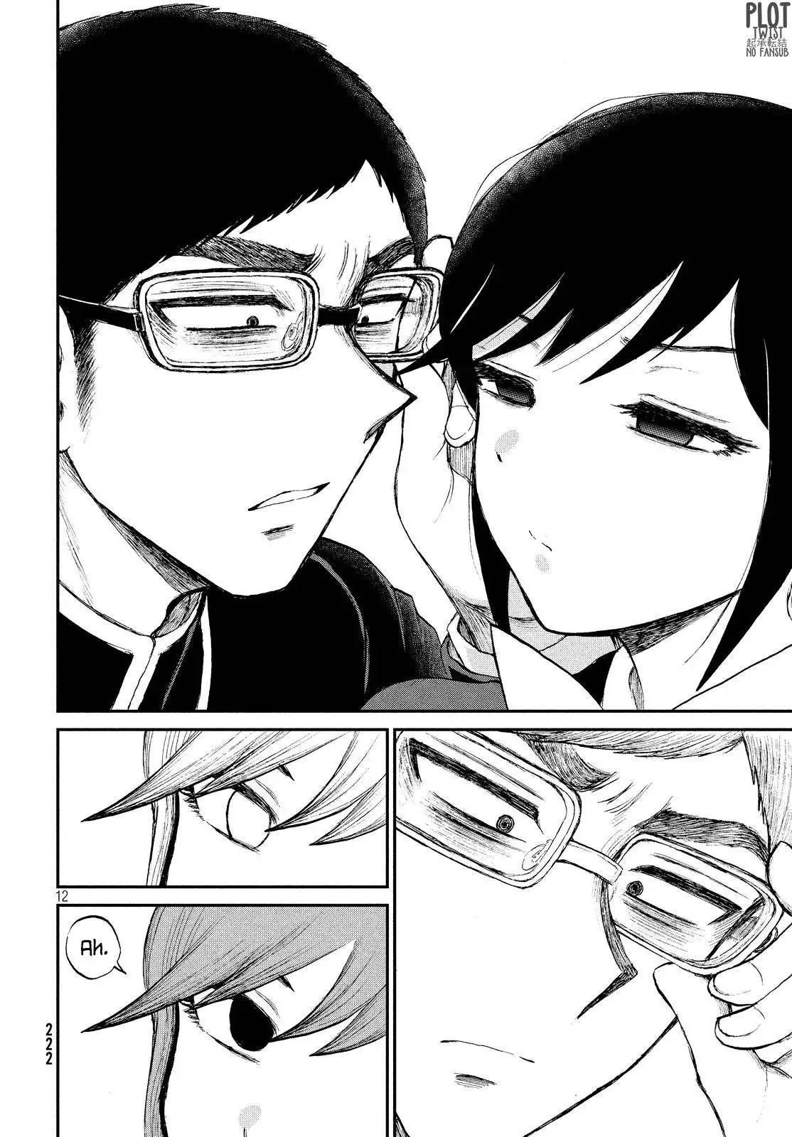 Arakure Ojousama Wa MonMon Shiteiru capítulo 9 página 12