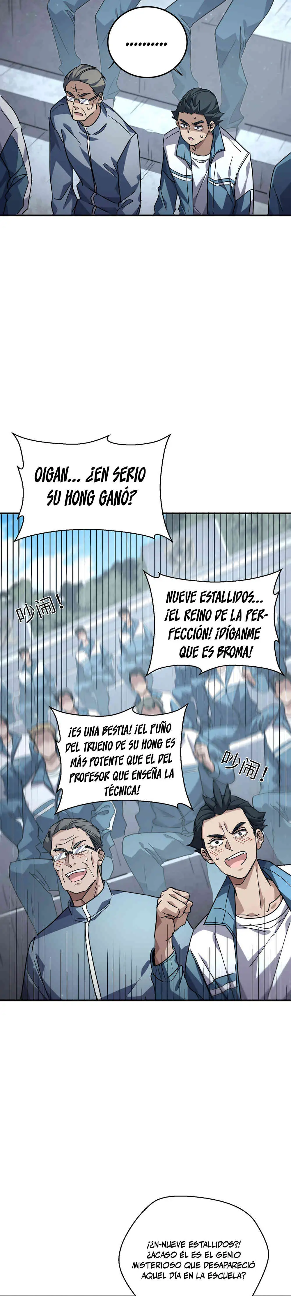 Artes Marciales Supremas: ¡Puedo aplastar Dioses con una Sola Mano! - Capítulo 11 - Página 26 - LectorTMOo