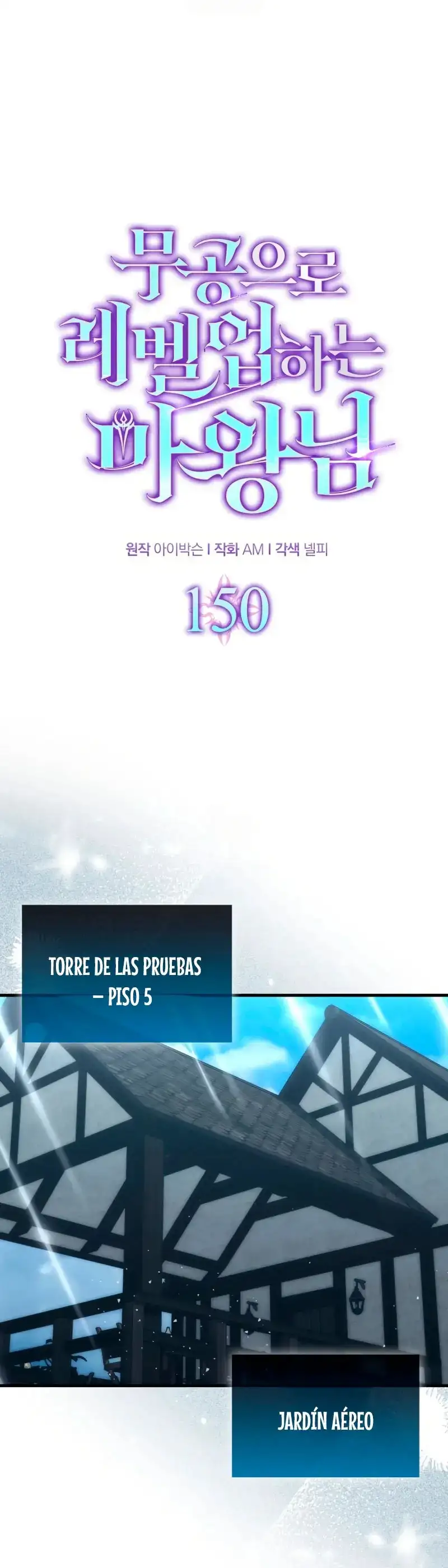 Ascension de las artes marciales del señor demonio - Capítulo 150 - Página 12 - LectorTMOo