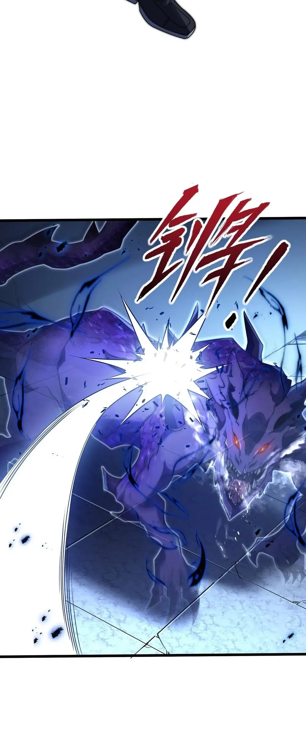 Ascension del Dios Devorador de Almas - Capítulo 5 - Página 32 - LectorTMOo
