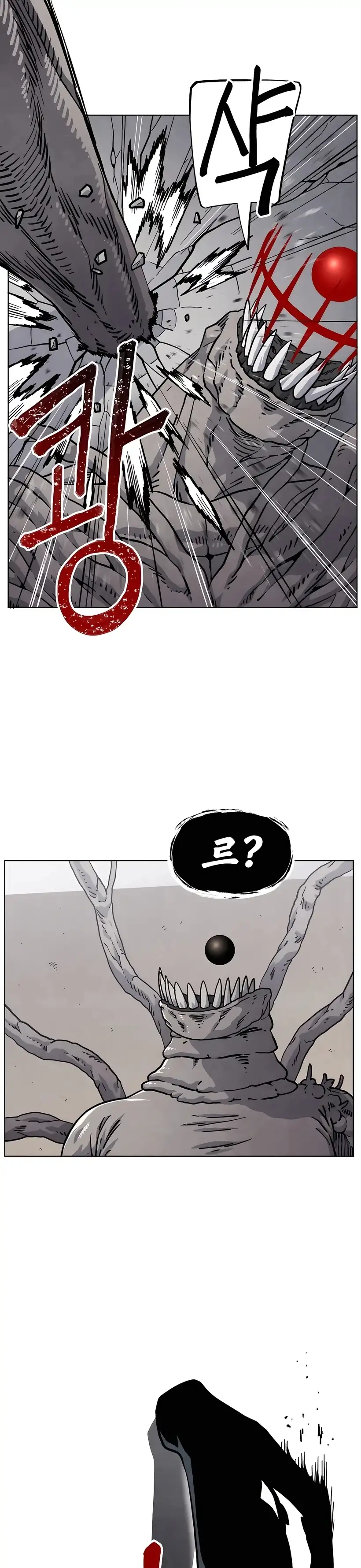 Aula de Los Condenados - Capítulo 17 - Página 37 - LectorTMOo