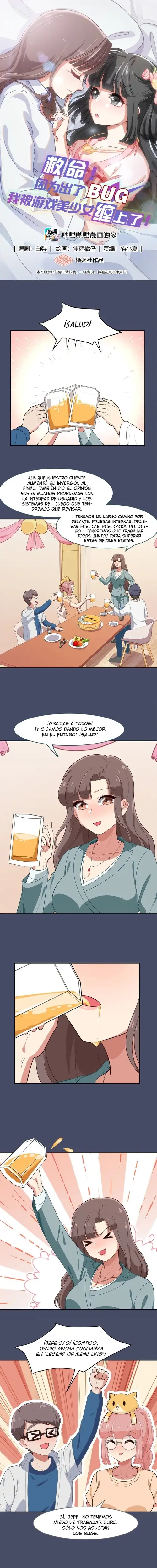 ¡Ayuda! Debido A Un BUG, Las Hermosas Chicas Del Juego Me Acosan - Capítulo 14 - Página 1 - LectorTMOo