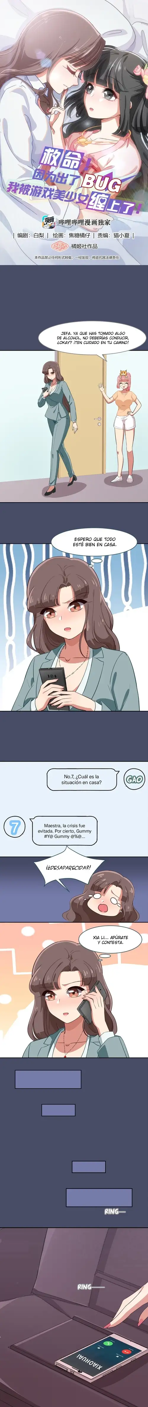 ¡Ayuda! Debido A Un BUG, Las Hermosas Chicas Del Juego Me Acosan - Capítulo 15 - Página 1 - LectorTMOo