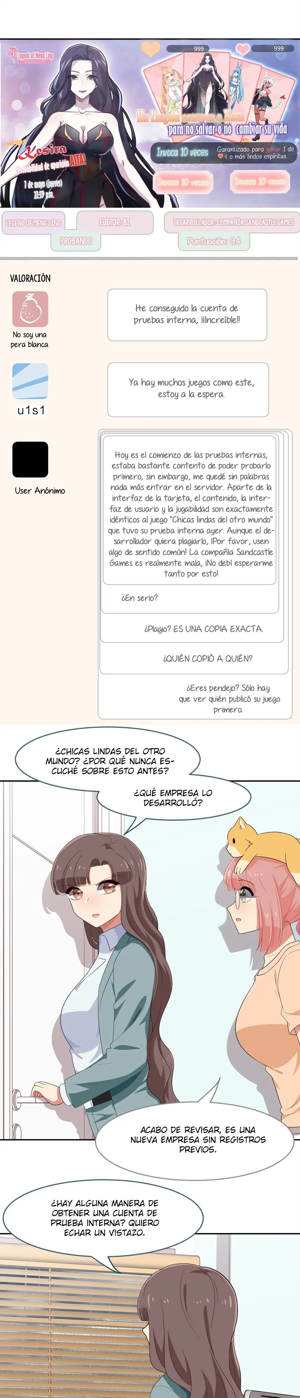 ¡Ayuda! Debido A Un BUG, Las Hermosas Chicas Del Juego Me Acosan - Capítulo 30 - Página 9 - LectorTMOo