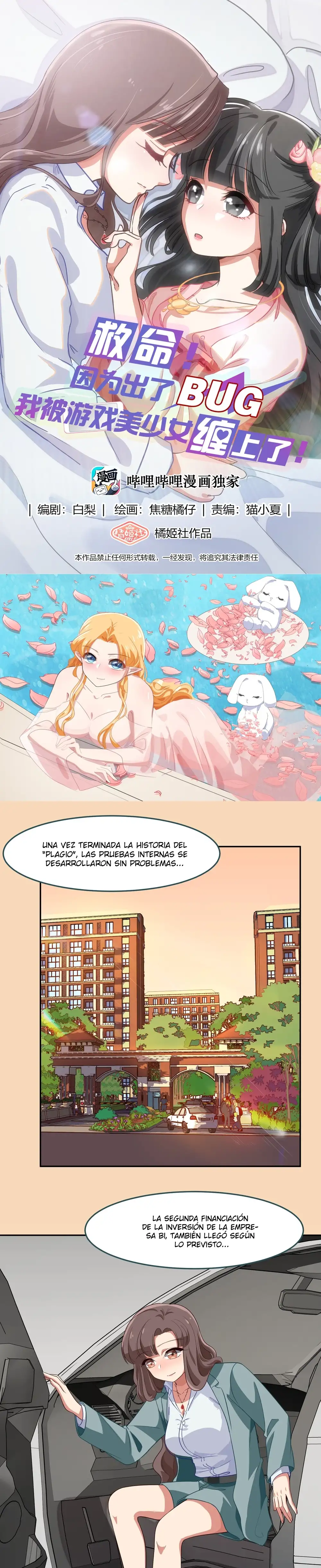 ¡Ayuda! Debido A Un BUG, Las Hermosas Chicas Del Juego Me Acosan - Capítulo 38 - Página 1 - LectorTMOo