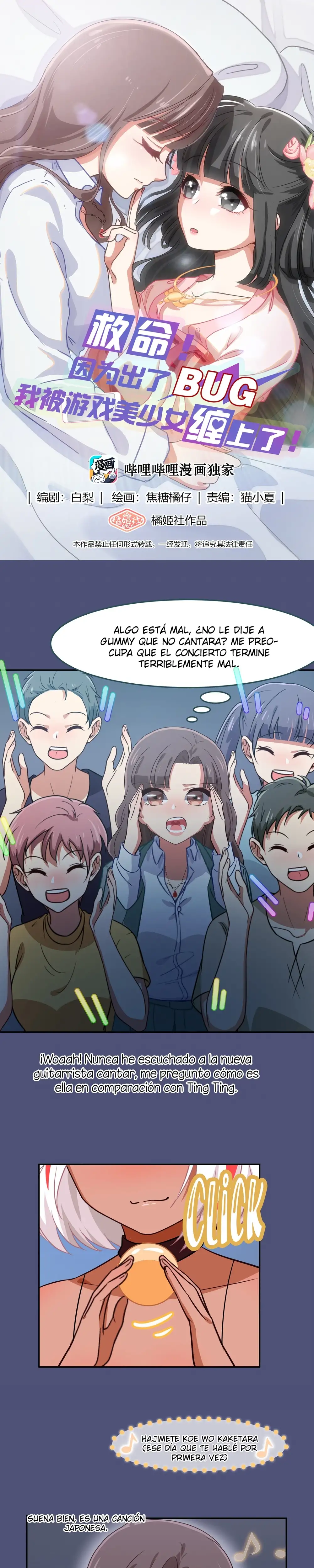 ¡Ayuda! Debido A Un BUG, Las Hermosas Chicas Del Juego Me Acosan - Capítulo 40 - Página 1 - LectorTMOo