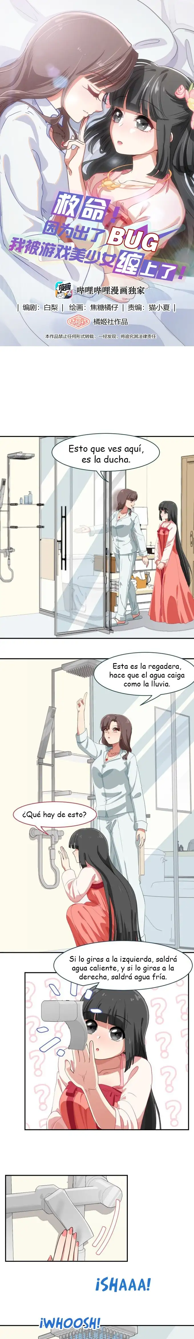 ¡Ayuda! Debido A Un BUG, Las Hermosas Chicas Del Juego Me Acosan - Capítulo 8 - Página 1 - LectorTMOo