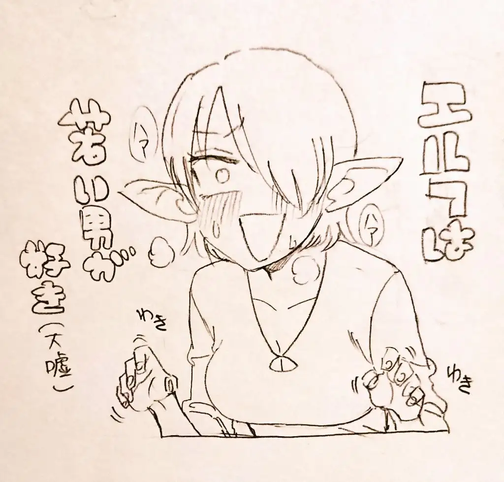 Bijin Onna Joushi Takizawa-san - Capítulo 103 - Página 9 - LectorTMOo