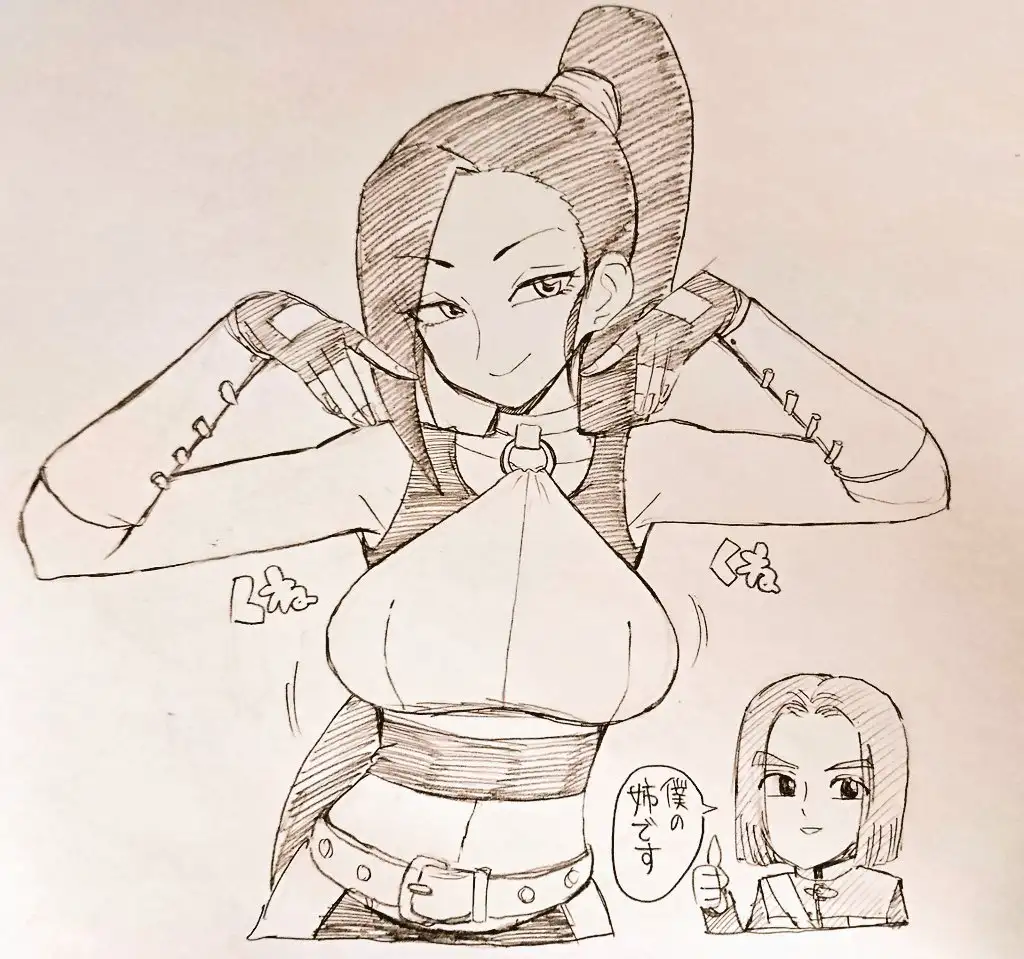 Bijin Onna Joushi Takizawa-san - Capítulo 106 - Página 8 - LectorTMOo