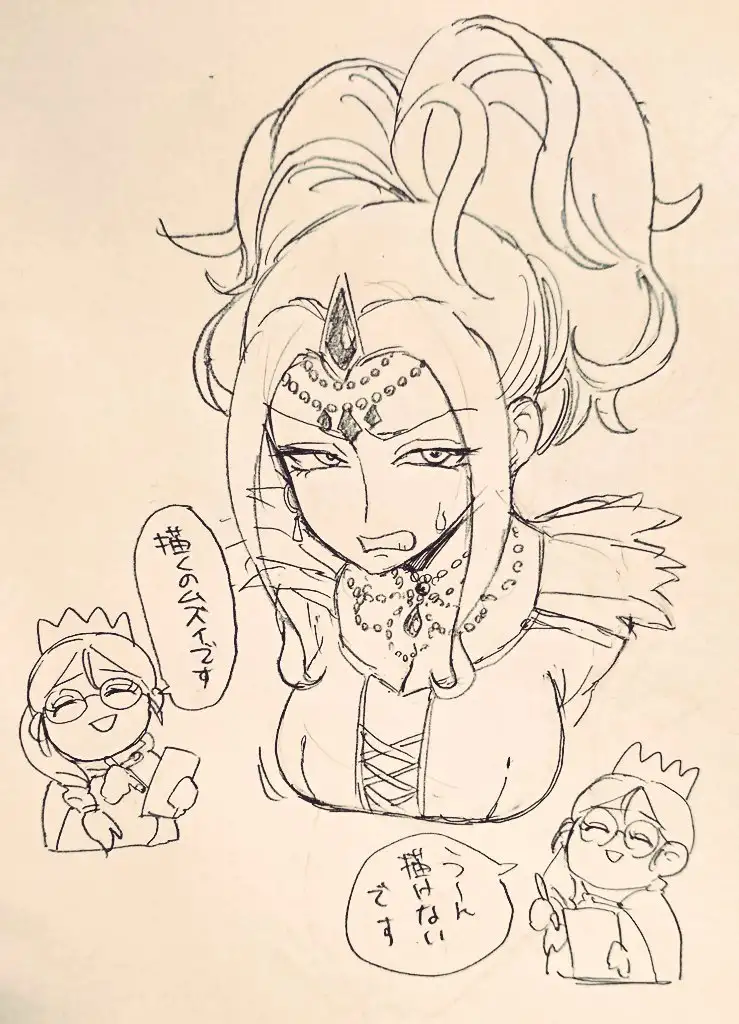 Bijin Onna Joushi Takizawa-san - Capítulo 108 - Página 8 - LectorTMOo