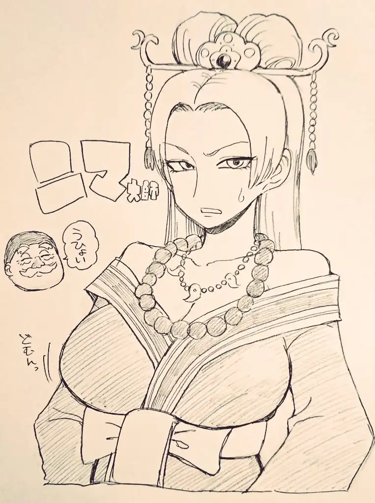 Bijin Onna Joushi Takizawa-san - Capítulo 108 - Página 9 - LectorTMOo