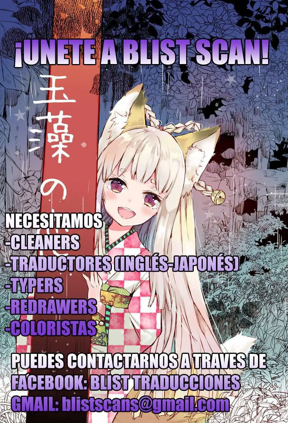 Bijin Onna Joushi Takizawa-san - Capítulo 114 - Página 12 - LectorTMOo