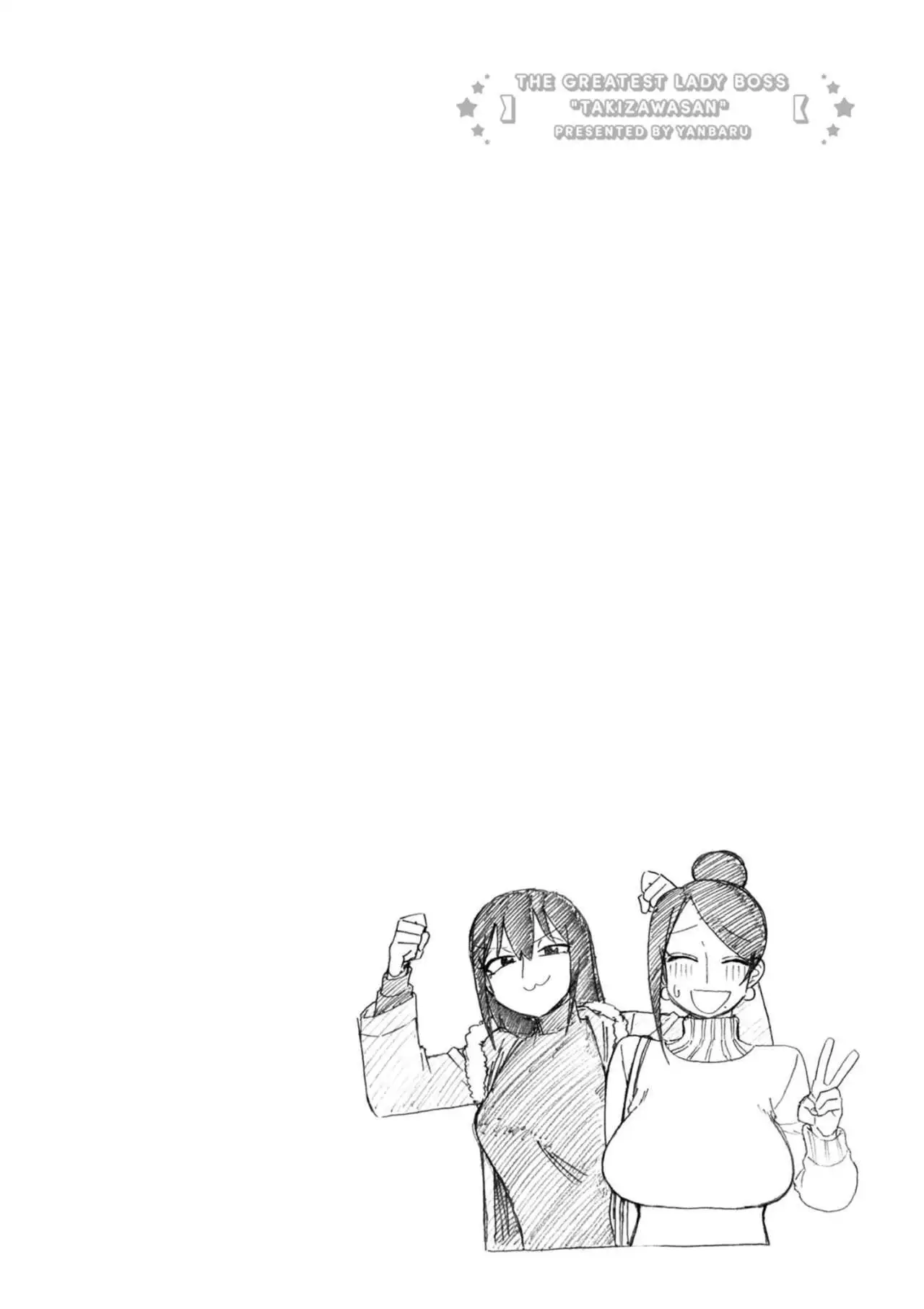 Bijin Onna Joushi Takizawa-san - Capítulo 133 - Página 7 - LectorTMOo