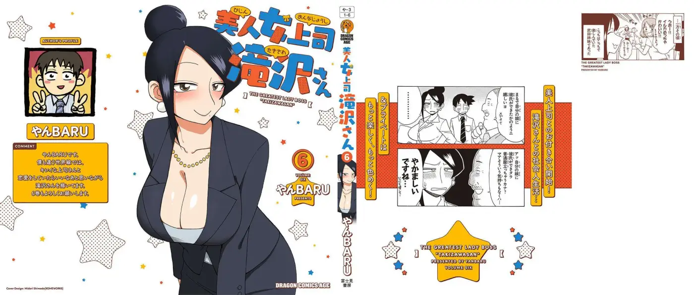 Bijin Onna Joushi Takizawa-san - Capítulo 140 - Página 6 - LectorTMOo