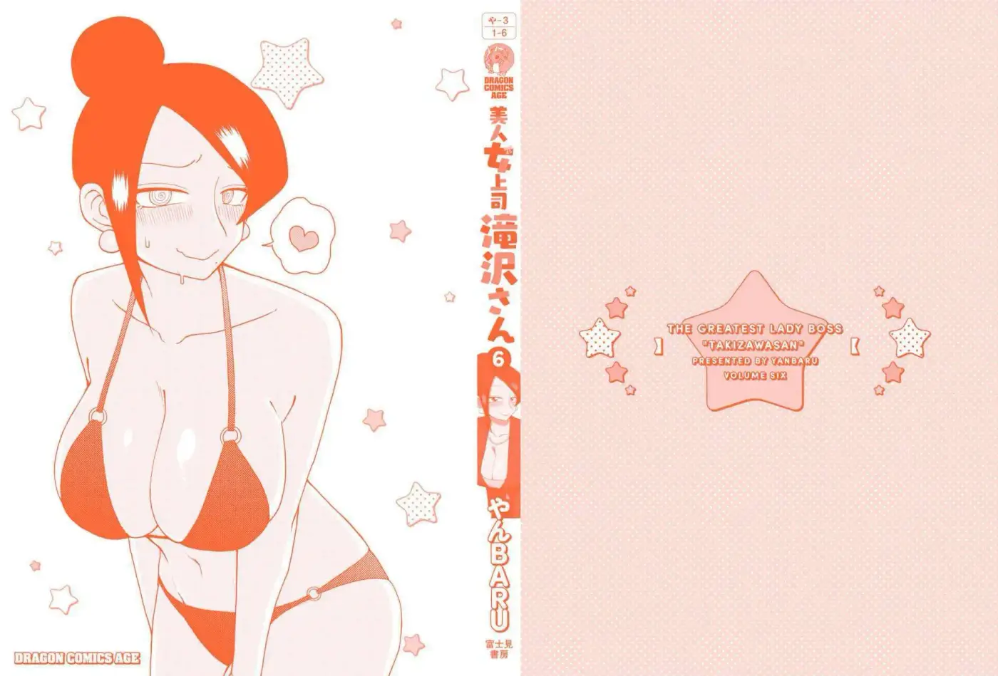 Bijin Onna Joushi Takizawa-san - Capítulo 140 - Página 7 - LectorTMOo