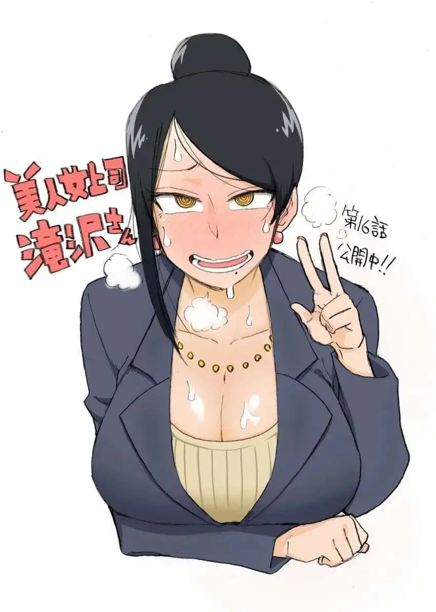 Bijin Onna Joushi Takizawa-san - Capítulo 143 - Página 10 - LectorTMOo