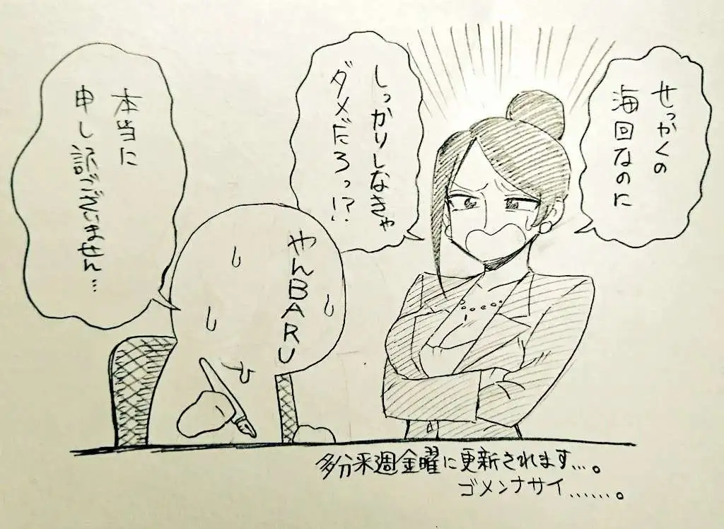 Bijin Onna Joushi Takizawa-san - Capítulo 149 - Página 10 - LectorTMOo