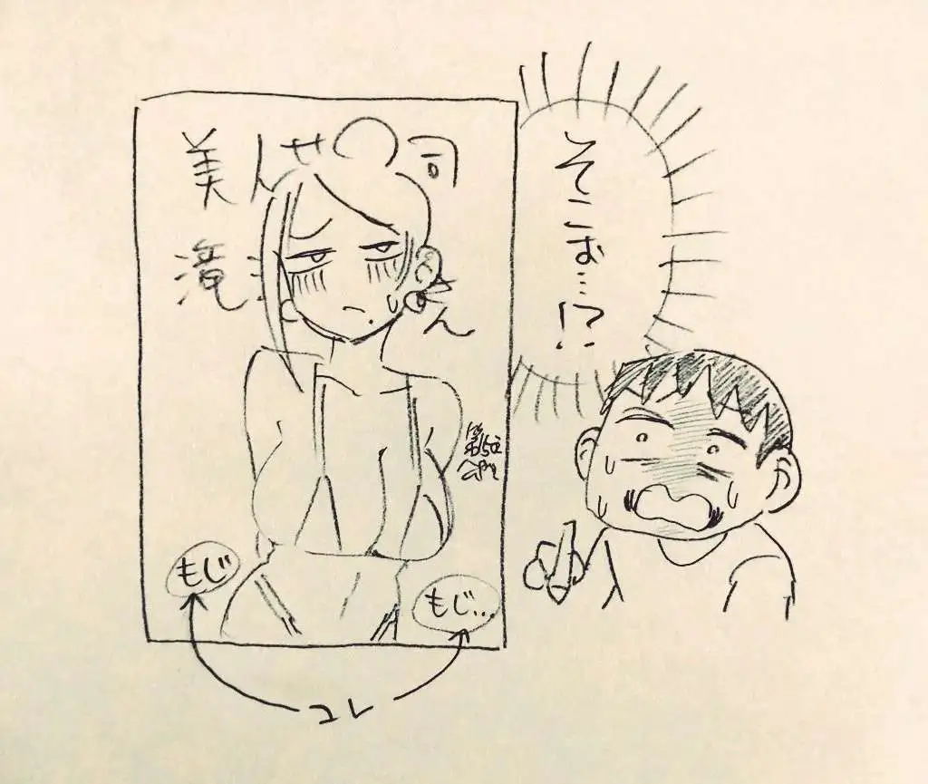 Bijin Onna Joushi Takizawa-san - Capítulo 154 - Página 10 - LectorTMOo