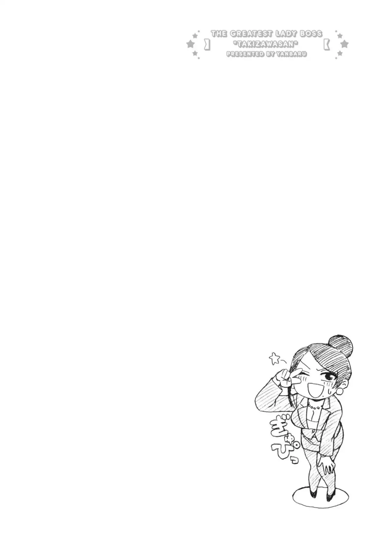 Bijin Onna Joushi Takizawa-san - Capítulo 155 - Página 7 - LectorTMOo