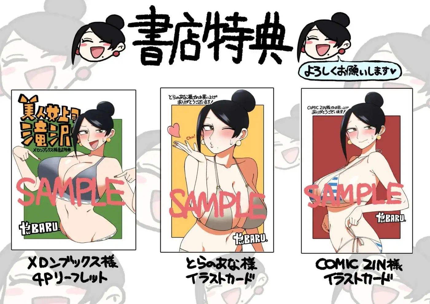 Bijin Onna Joushi Takizawa-san - Capítulo 159 - Página 11 - LectorTMOo