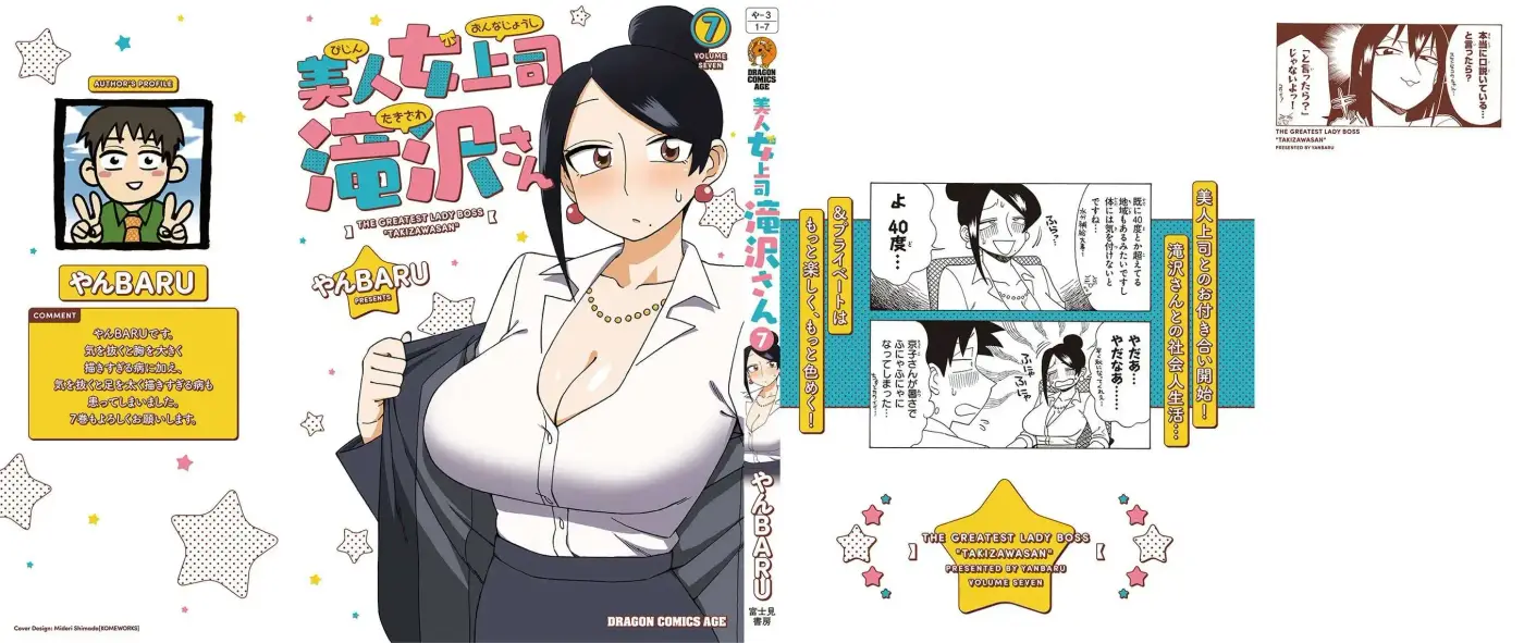 Bijin Onna Joushi Takizawa-san - Capítulo 160 - Página 7 - LectorTMOo
