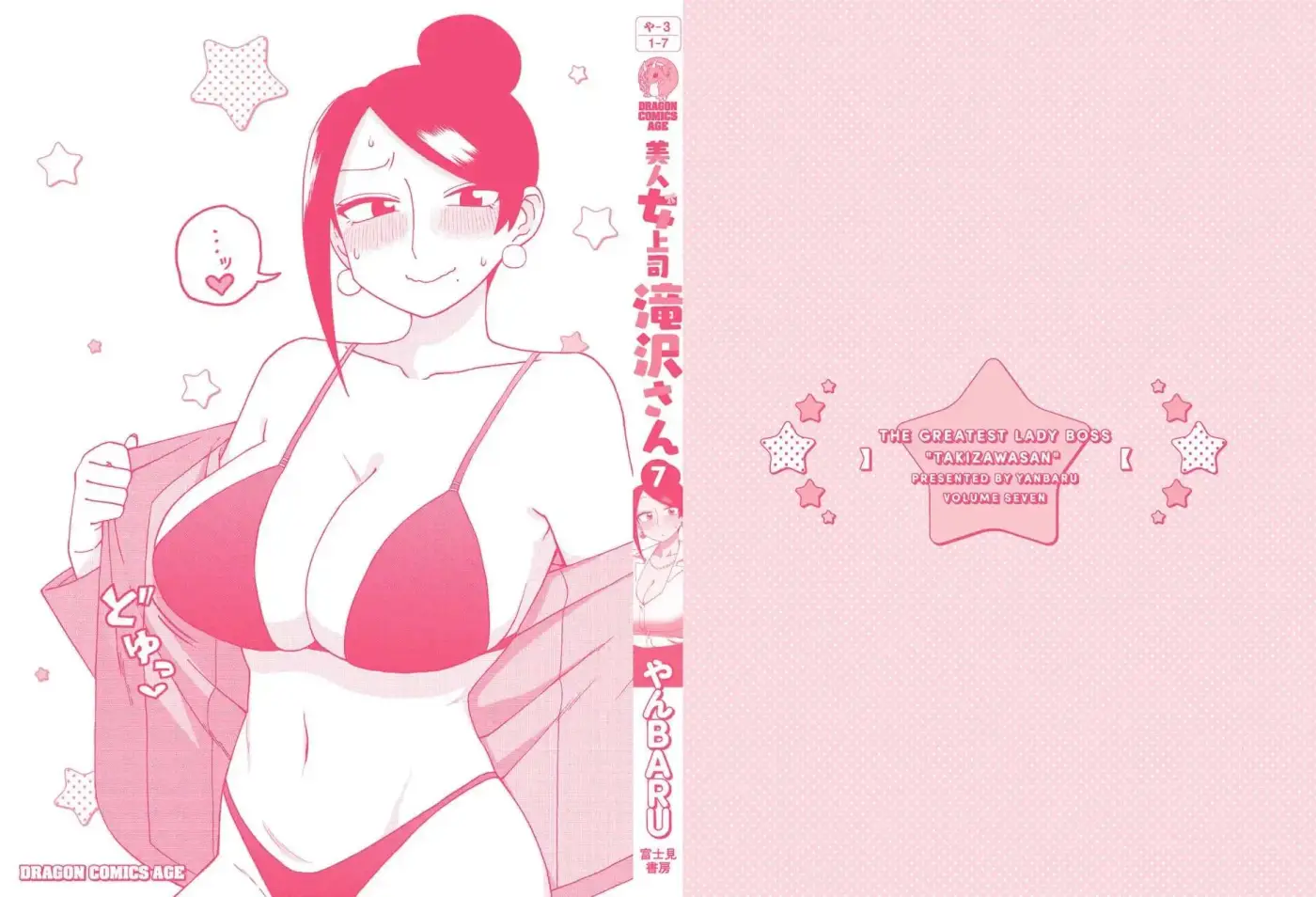 Bijin Onna Joushi Takizawa-san - Capítulo 160 - Página 8 - LectorTMOo