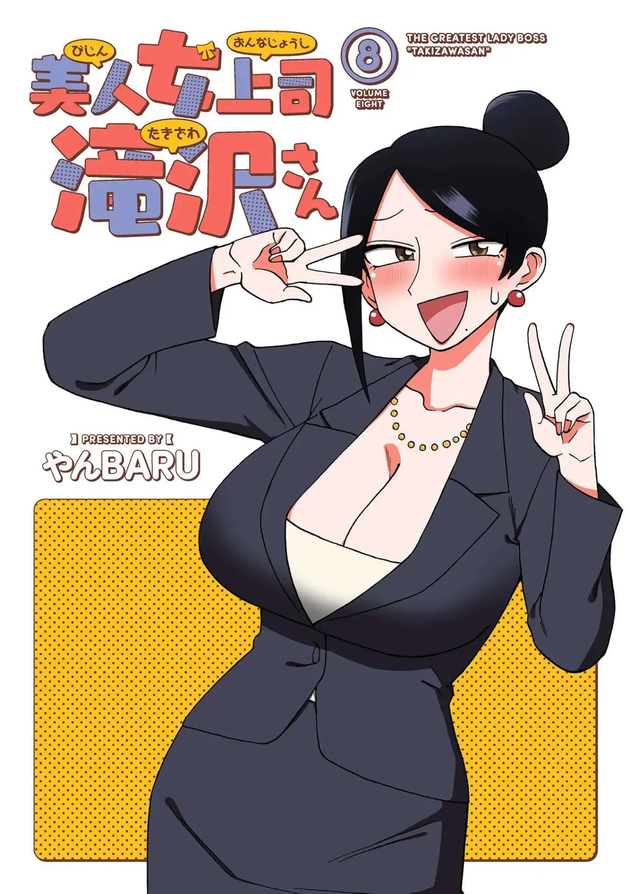 Bijin Onna Joushi Takizawa-san - Capítulo 161 - Página 4 - LectorTMOo