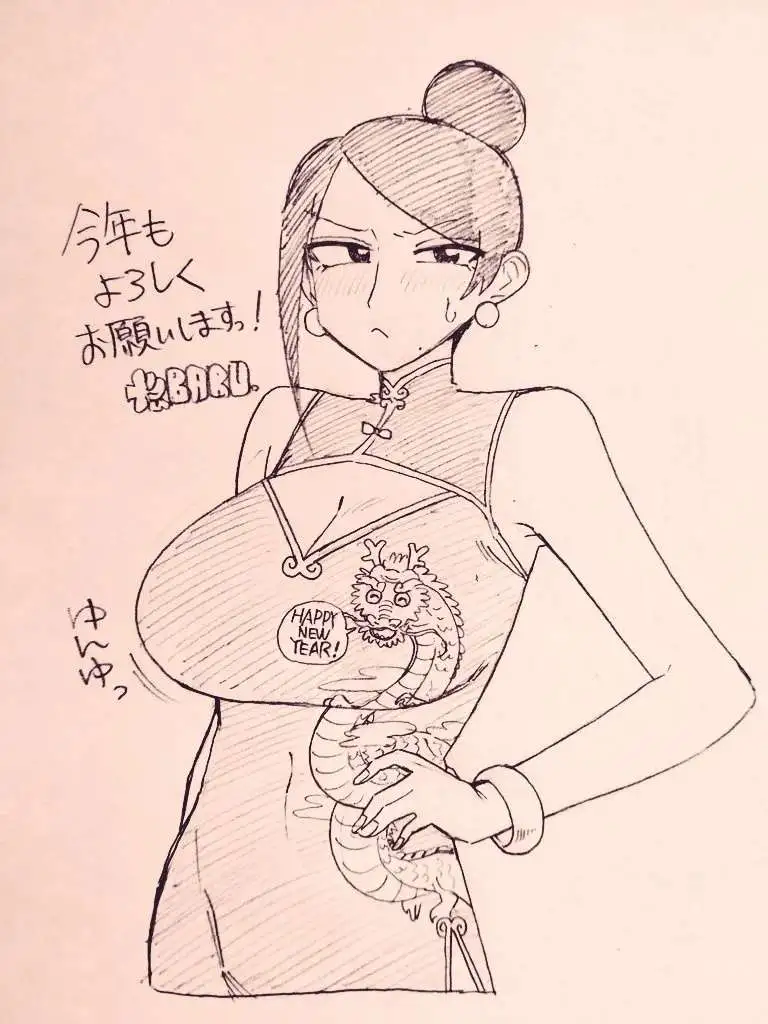 Bijin Onna Joushi Takizawa-san - Capítulo 165 - Página 9 - LectorTMOo