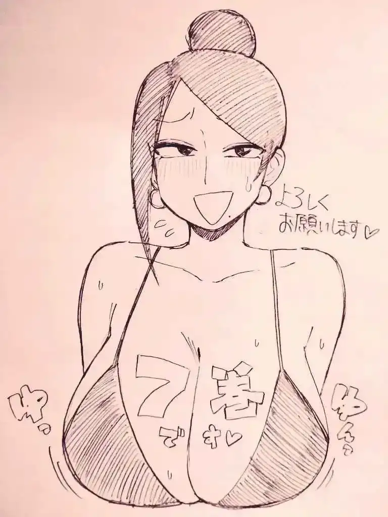 Bijin Onna Joushi Takizawa-san - Capítulo 170 - Página 10 - LectorTMOo