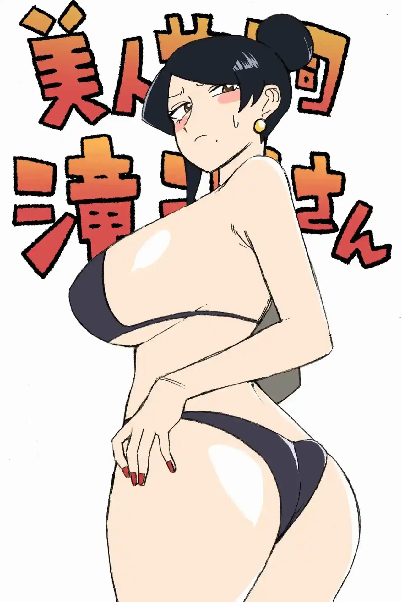 Bijin Onna Joushi Takizawa-san - Capítulo 170 - Página 12 - LectorTMOo