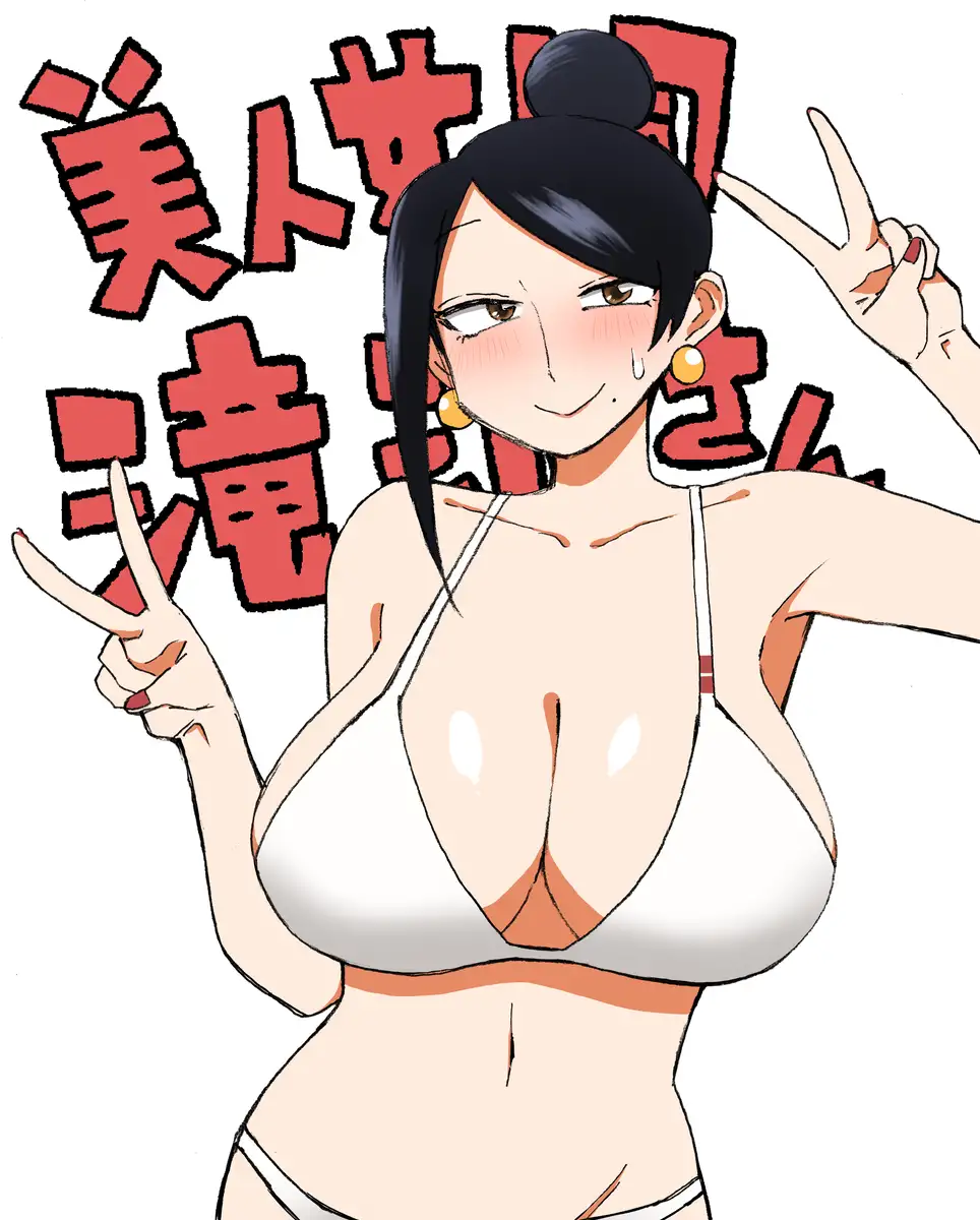 Bijin Onna Joushi Takizawa-san - Capítulo 172 - Página 8 - LectorTMOo