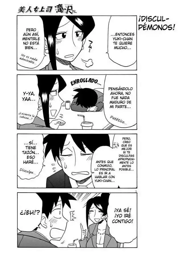 Bijin Onna Joushi Takizawa-san - Capítulo 42 - Página 5 - LectorTMOo
