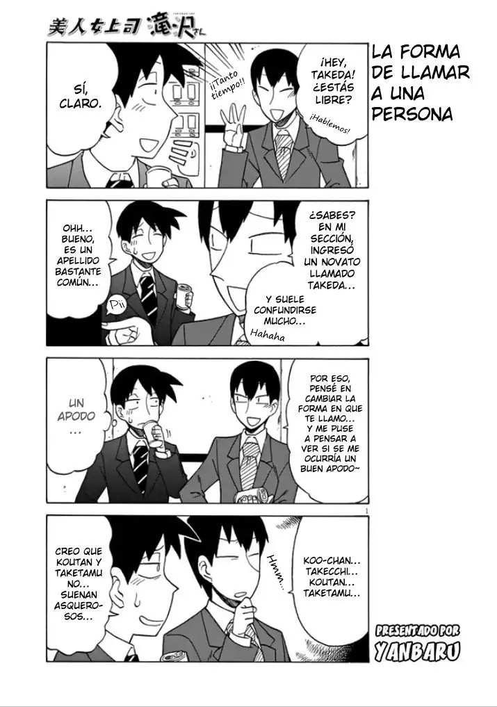 Bijin Onna Joushi Takizawa-san - Capítulo 45 - Página 1 - LectorTMOo