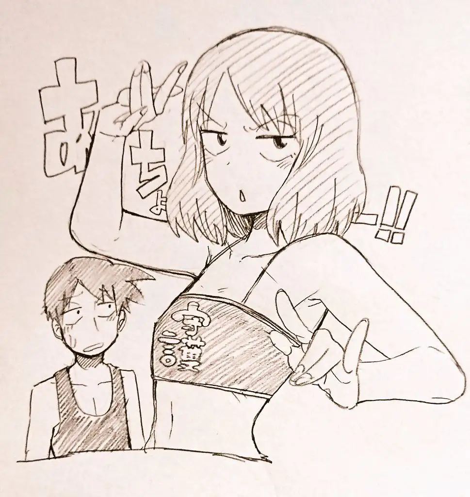 Bijin Onna Joushi Takizawa-san - Capítulo 46 - Página 9 - LectorTMOo