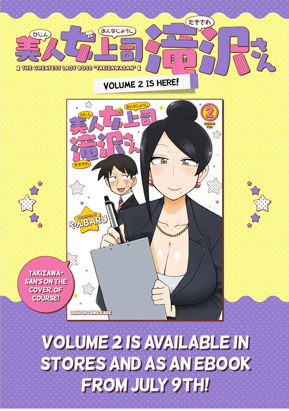 Bijin Onna Joushi Takizawa-san - Capítulo 47.5 - Página 5 - LectorTMOo