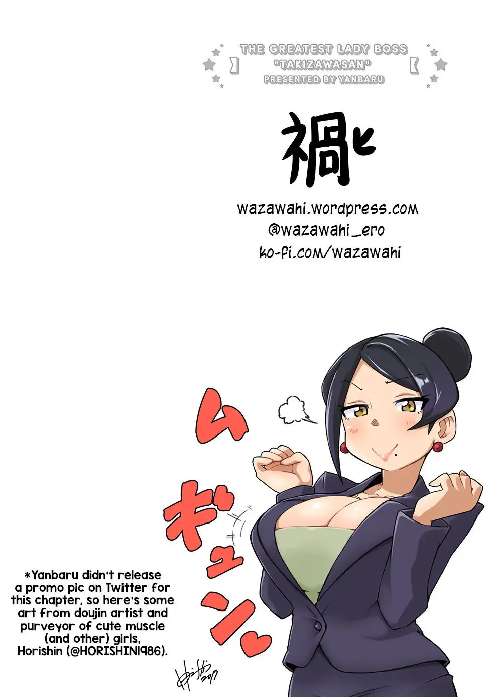 Bijin Onna Joushi Takizawa-san - Capítulo 50 - Página 7 - LectorTMOo