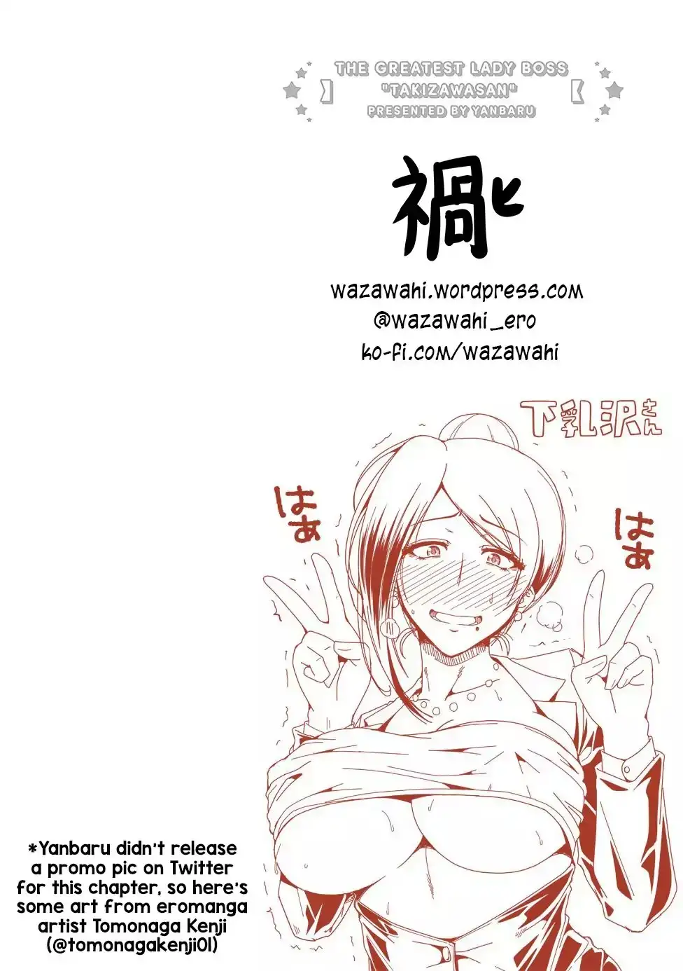 Bijin Onna Joushi Takizawa-san - Capítulo 53 - Página 6 - LectorTMOo
