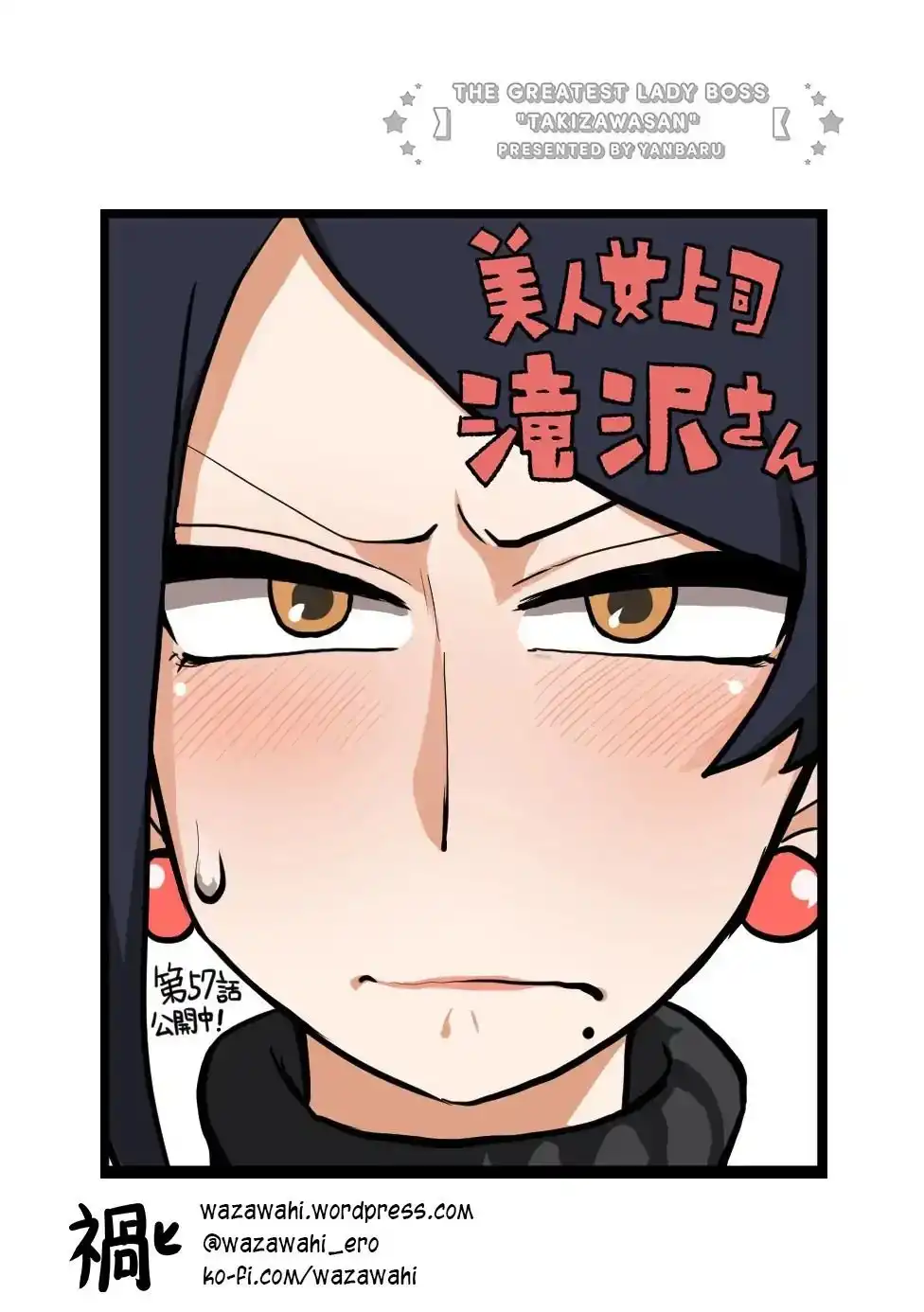 Bijin Onna Joushi Takizawa-san - Capítulo 57 - Página 5 - LectorTMOo